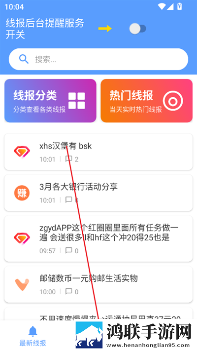 同房燕子翻身正确方法分享版下载,同房燕子翻身正确方法学生特惠版下载