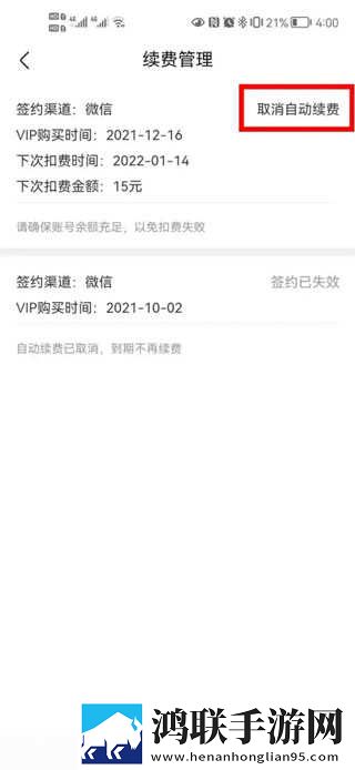 雷电将军脸红翻白眼表情开发者版下载,雷电将军脸红翻白眼表情春节贺岁特供版下载