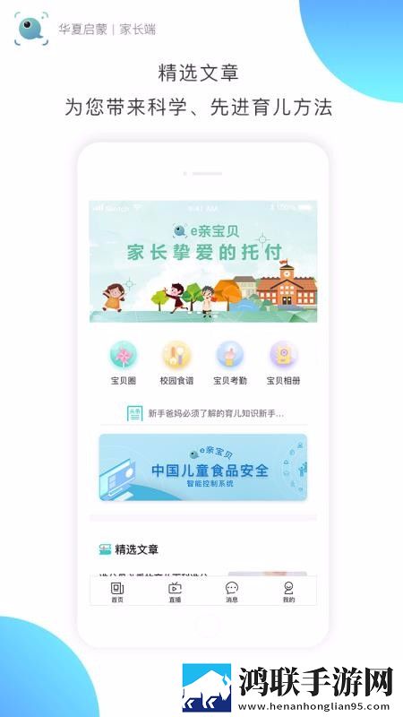 少女免费观看高清电视的推荐理由全屏版下载,少女免费观看高清电视的推荐理由稳定版不卡顿下载