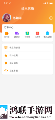 18岁在线观看免费播放电视剧竖屏版下载,18岁在线观看免费播放电视剧新手引导版下载