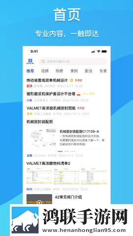 老师穿白色双开真丝旗袍怎么穿极速安装版下载,老师穿白色双开真丝旗袍怎么穿竖屏版竖屏观看更方便下载