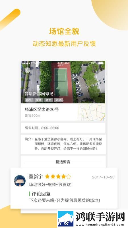 最适合夜里看的直播云播版下载,最适合夜里看的直播4K版极限画质下载
