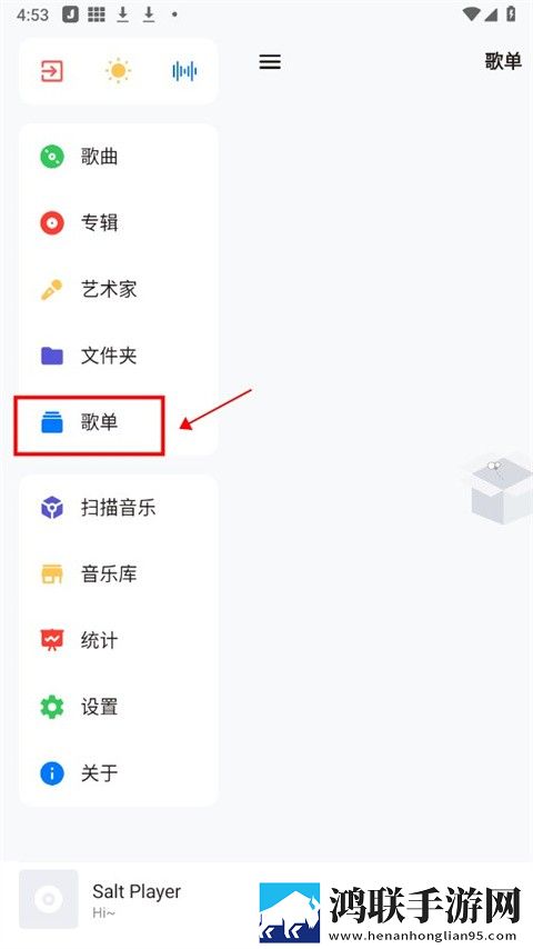 暴躁妹妹电视剧免费观看贴纸版,暴躁妹妹电视剧免费观看稳定版不卡顿