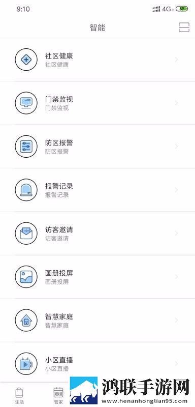 双人床上剧烈运动会怎么消除VIP版下载,双人床上剧烈运动会怎么消除智能推荐个性化版下载