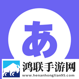 雷电将军入夜狂飙游戏特色宅男版
