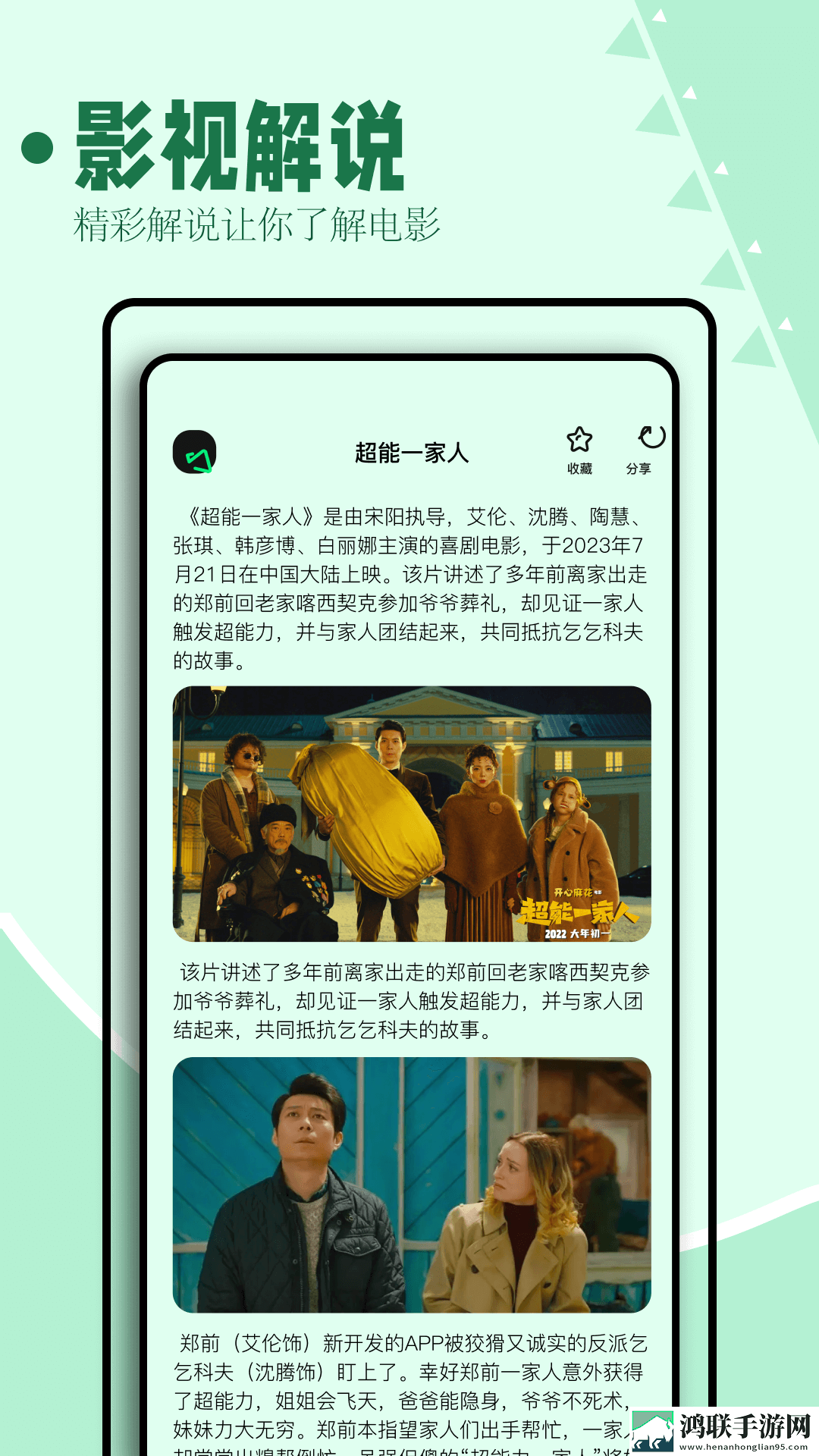 圆滚滚的大扔子视频在线观看团队版下载,圆滚滚的大扔子视频在线观看AI智能字幕翻译版下载