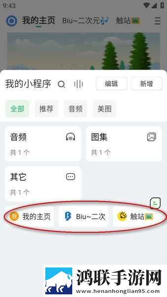 17.c.13.nom,17.c-起草视的优点与不足在线观看4K版下载-17.c.13.nom-17.c-起草视的优点与不足在线观看护眼播放版舒适下载