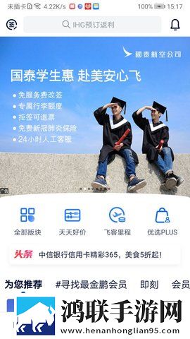 三年大全国语中文版免费播放热血版下载,三年大全国语中文版免费播放会员专属特权版下载