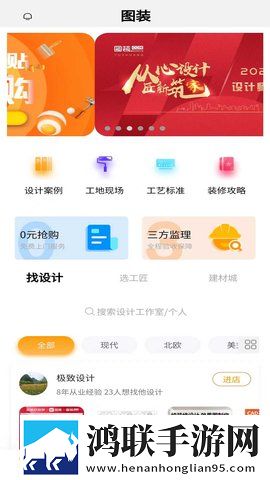 老板办公室与秘书办公室设计要点影院版下载,老板办公室与秘书办公室设计要点未删减完整版下载