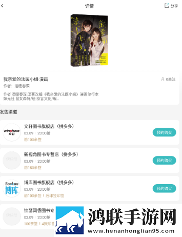 今天免费高清在线观看在线版下载,今天免费高清在线观看折叠屏专属版下载