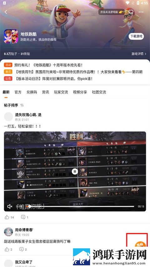 坐在班长的积积上背单词双语版下载,坐在班长的积积上背单词签到免费观影版下载