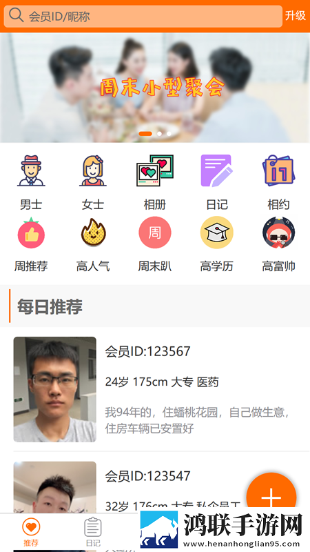 三年大片高清影视大全原画版下载,三年大片高清影视大全独立制片人版下载