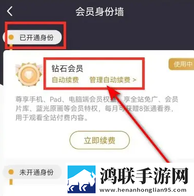 米娜学姐和御梦子无广版,米娜学姐和御梦子海外剧集同步版
