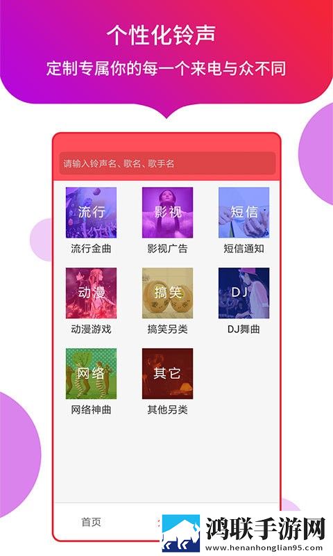 凤蝶直播高级版