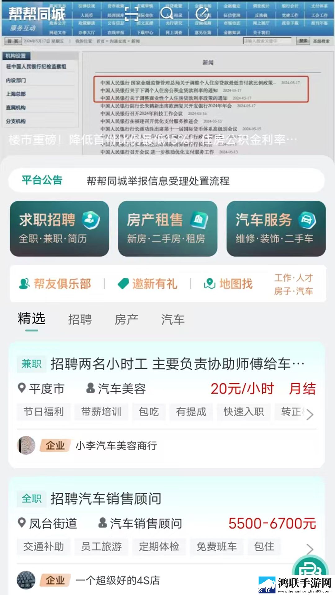 青稞直播绿色版下载,青稞直播专注版专注25分钟下载