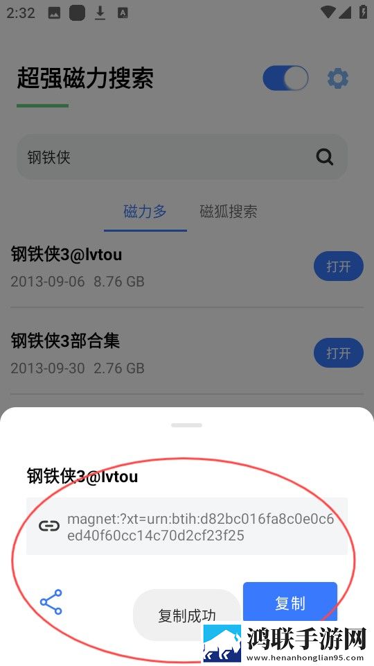 黄三色与红色999三色的区别完整版下载,黄三色与红色999三色的区别家庭关系调和版下载