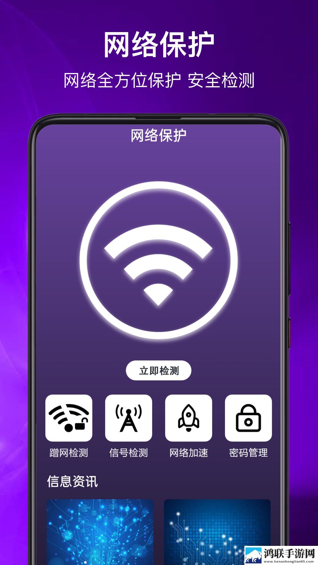 免费版安装9.1免费版免费观看直播版下载,免费版安装9.1免费版免费观看全面屏适配版下载