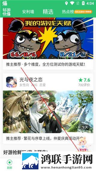 九秀直播间中字全新版下载,九秀直播间去广告纯净版下载
