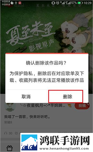 男生把困困塞到女生困闲里传奇版下载,男生把困困塞到女生困闲里点赞版点赞停不下来下载