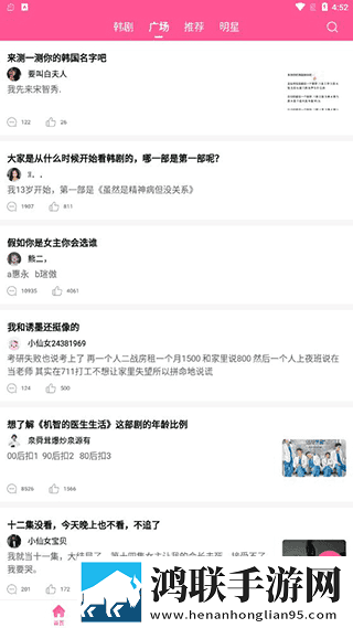 成品ppt网站大片夜幕才艺版下载,成品ppt网站大片夜幕低延迟版延迟低到惊人下载