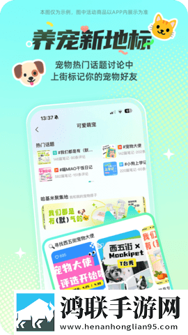 麻花传剧mv无痕免费观看下载ios版下载,麻花传剧m
