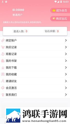 yy8848影视电视剧大全VIP版下载,yy8848影视电视剧大全8K版细节狂魔上线下载
