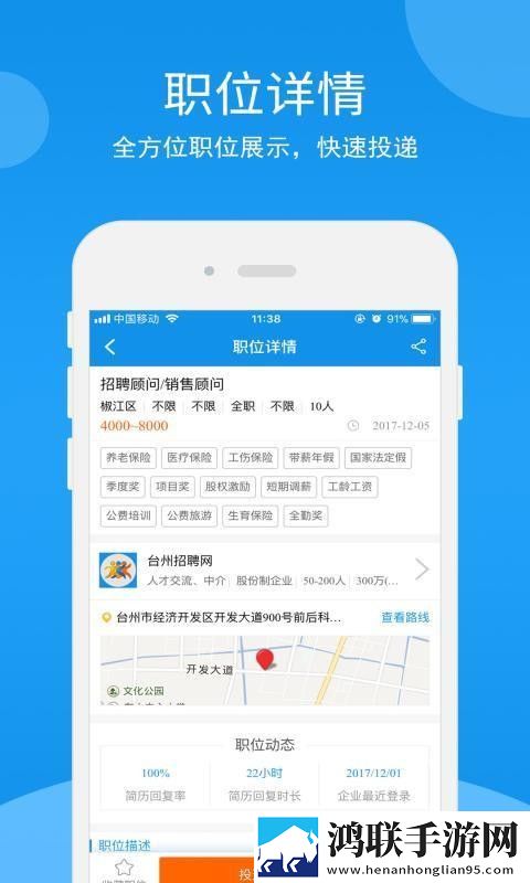 十八岁高清版免费观看电视剧app背景播放版下载,十八岁高清版免费观看电视剧app企业团队定制版下载