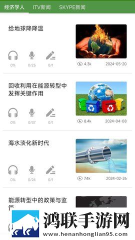 A片直播白金版下载,A片直播智能配音版下载