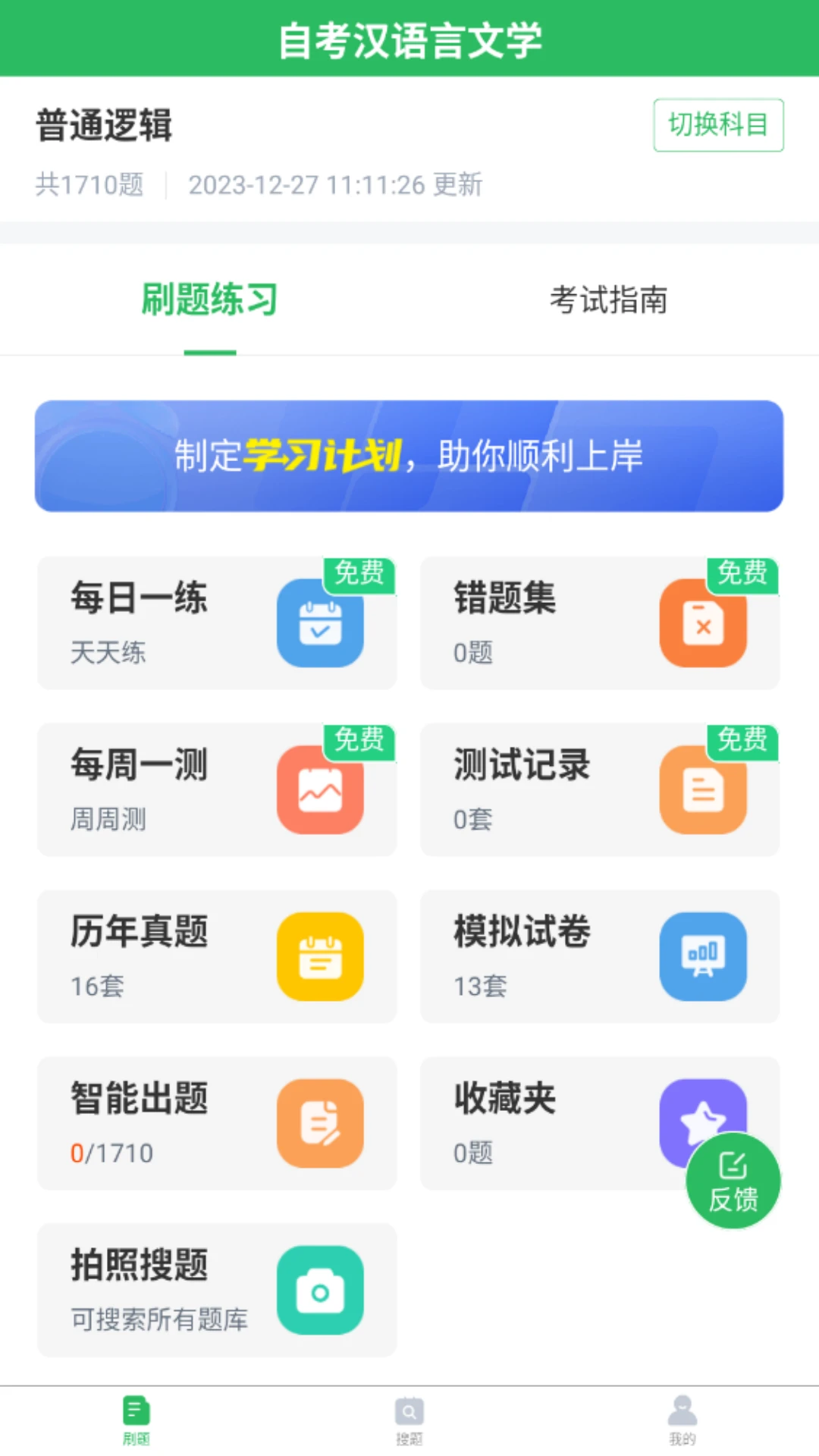 私人医生H1才艺版下载,私人医生H1锁屏播放版无阻碍下载