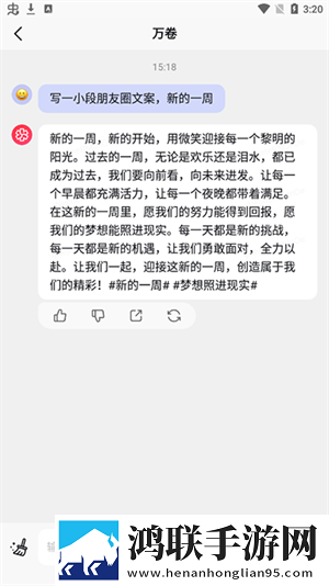 麻衣学姐飞机杯值得买吗游戏版下载,麻衣学姐飞机杯值得买吗广告拦截版太干净下载