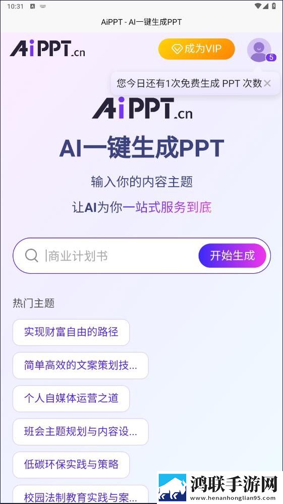 妈妈可以帮儿子解决心理需要中字版下载,妈妈可以帮儿子解决心理需要多路版切换下载