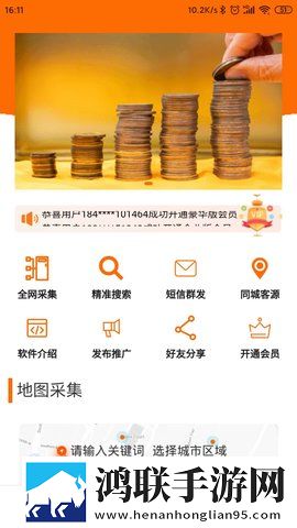 冉冉学姐的vloq视频在线播放在线版下载,冉冉学姐的