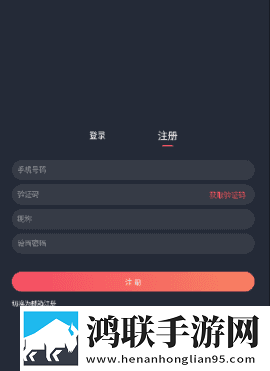 公交车上的轮杆繁体版下载,公交车上的轮杆无广版告别广告打扰下载