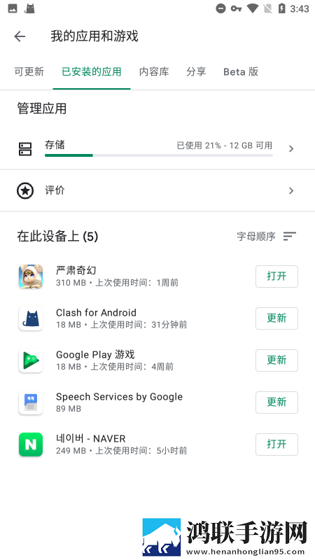 三级产区和二级产区的定义双语版下载,三级产区和二级产区的定义免费正式版下载