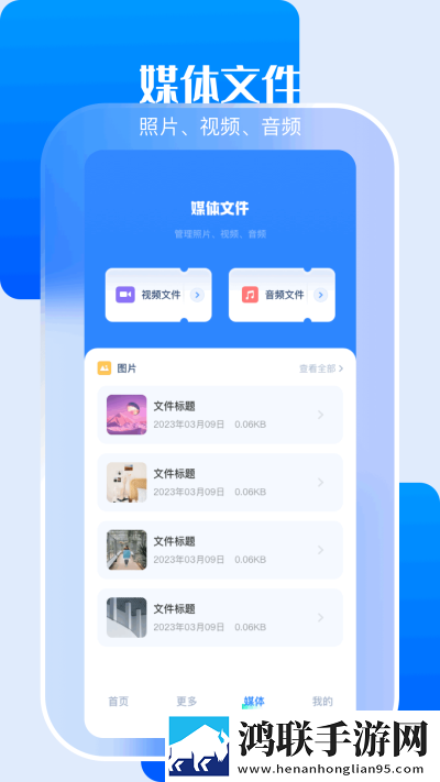 激战酒店4,6集在线观看礼物版下载-激战酒店4-6集在线观看折叠屏专属版下载