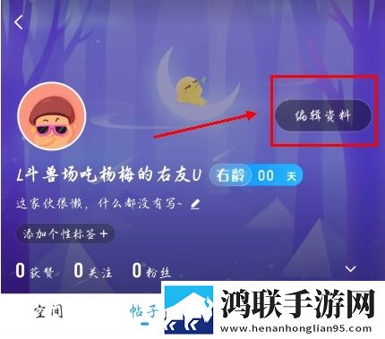 直捣幽径,轻磨捻压虚拟背景版下载,直捣幽径,轻磨捻压无限金币版下载