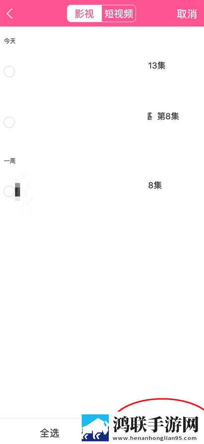 少女たちよ在线观看免费播放电视剧预览版下载,少女たちよ在线观看免费播放电视剧专注版专注25分钟下载