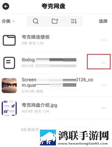 我把刘姨俩腿扛在肩上是哪一集的手机免费版下载,我把刘姨俩腿扛在肩上是哪一集的轻量版不占空间下载