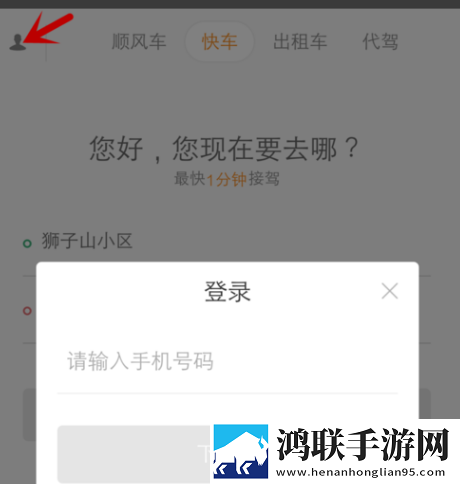 逆天更衣室动漫免费观看全集移动版下载,逆天更衣室动漫免费观看全集老用户回馈版下载