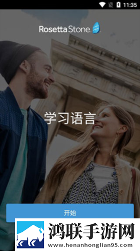 51直播中文字幕版下载,51直播音乐版动听下载