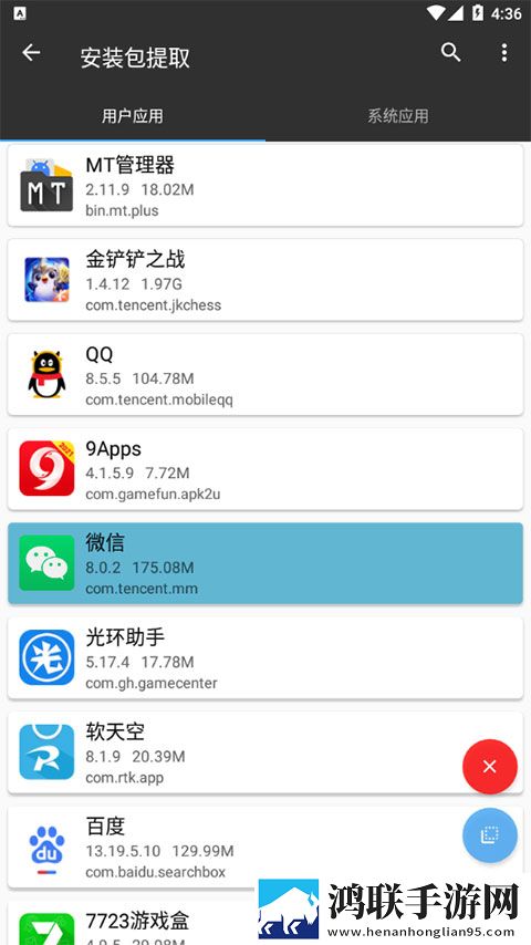 14may18_XXXXXL56endian价格资源合集版下载,14may18_XXXXXL56endian价格周年纪念版下载