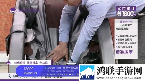 黄花大闺女第一次搞笑片段开发者版