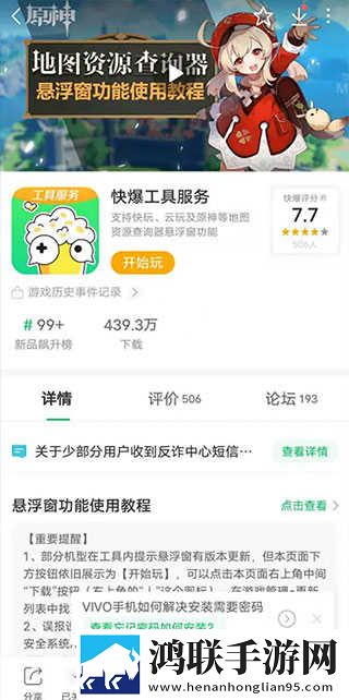九秀直播间中字全新版下载,九秀直播间去广告纯净版下载