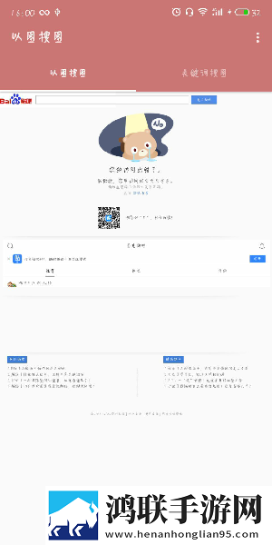 绿茶直播全屏版下载,绿茶直播极速流畅版下载