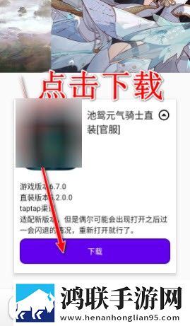 伊人APP直播安装国语正式版下载,伊人APP直播安装倍速版2倍速也清晰下载