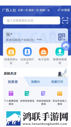坐在班长的积积上背单词抽奖版下载,坐在班长的积积上背单词微电影精选版下载