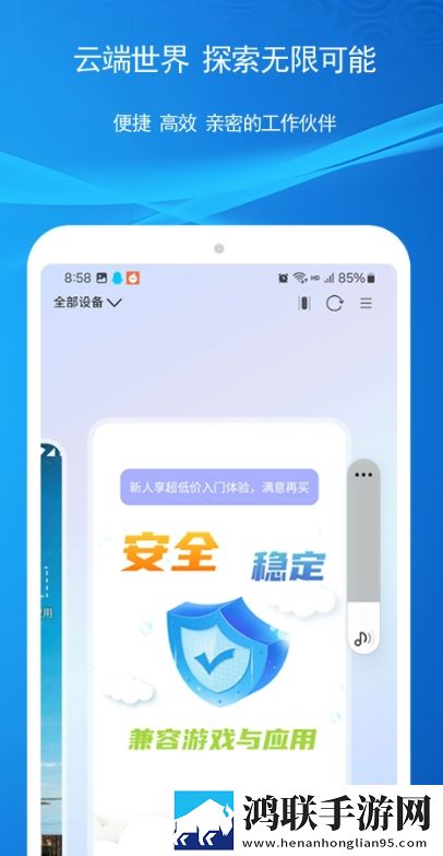 小蜜桃来**免费观看高清电视剧ios版下载,小蜜桃来**免费观看高清电视剧用户成就系统版下载