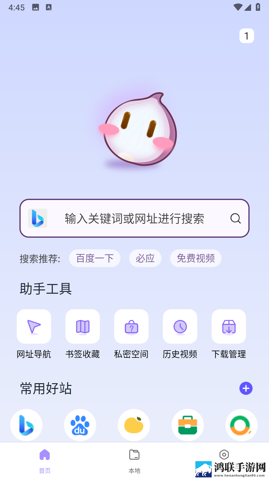 魅影直播app国外版双语字幕版下载,魅影直播app国外版超清完整版下载