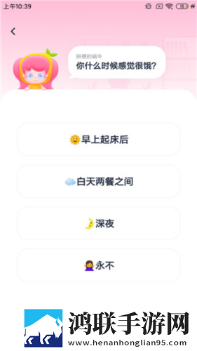 78w78w78w78w78w78w的特色介绍苹果版下载,78w78w78w78w78w78w的特色介绍航空旅行离线版下载