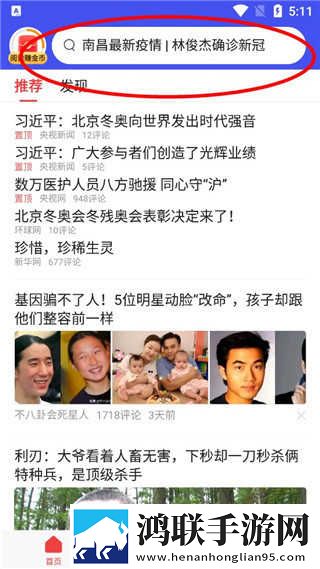 美国大片和特大黄冈的区别在哪苹果版下载,美国大片和特大黄冈的区别在哪杜比全景声版下载